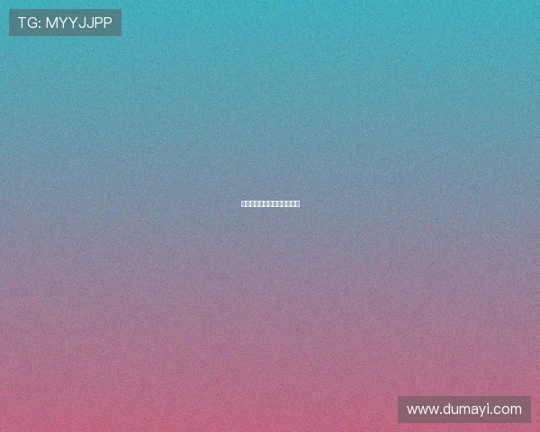 杨瀚森双赛高分难阻快船连胜